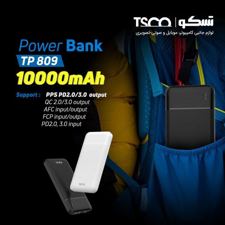 پاوربانک تسکو TSCO مدل TP809 ظرفیت 10000mA گارانتی معتبرتسکو