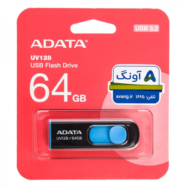 فلش ای دیتا (ADATA) مدل 64GB USB3.2 UV128 گارانتی آونگ