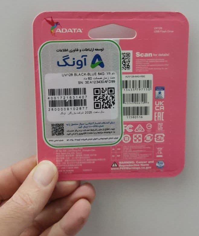 فلش ای دیتا (ADATA) مدل 64GB USB3.2 UV128 گارانتی آونگ