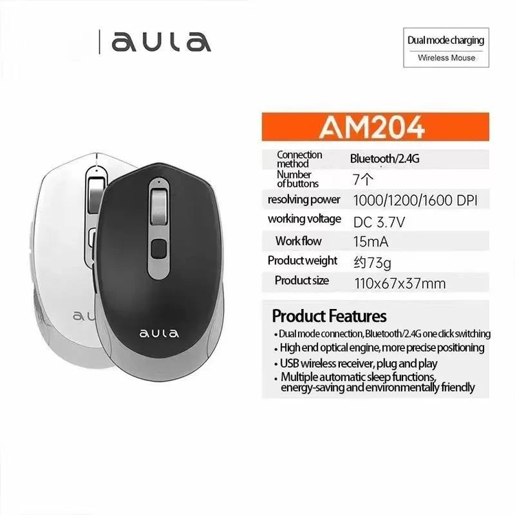 موس بی سیم بلوتوثی شارژی آئولا مدل AULA AM204