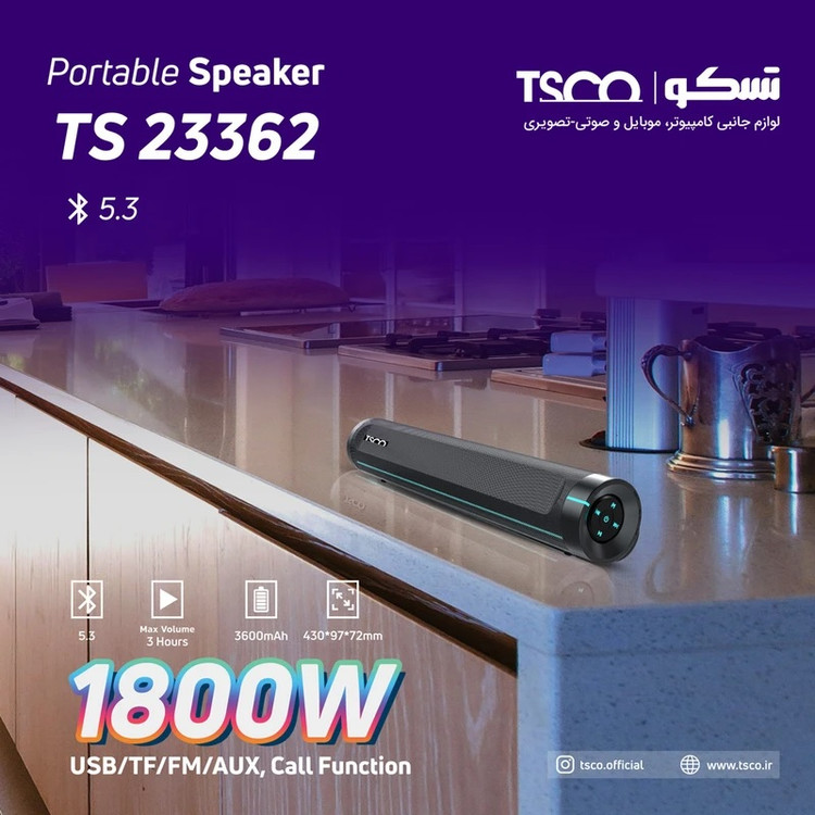 اسپیکر بلوتوثی ساندبار تسکو مدل TSCO TS23362
