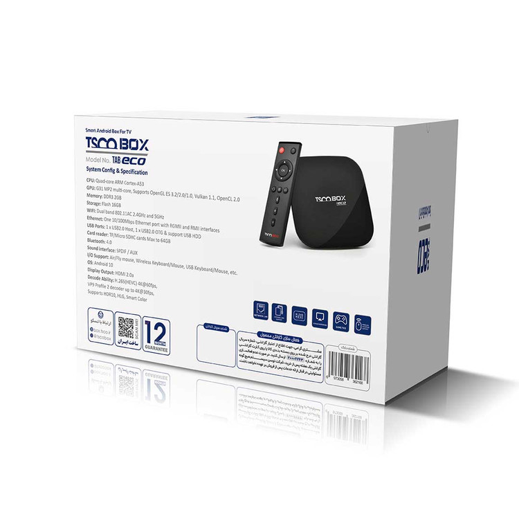 اندروید باکس تسکو مدل TSCO TAB ECO با اشتراک رایگان سه ماهه فیلیمو