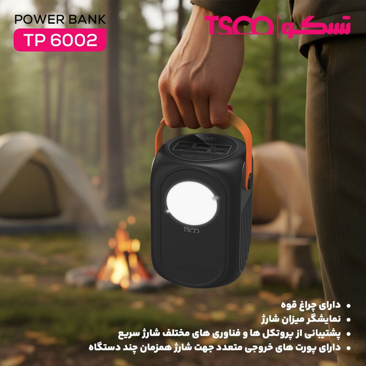 پاور بانک فست شارژ کمپینگ تسکو مدل TSCO TP6002 – 60000mAh با ۶ خروجی و توان ۲۲.۵ وات