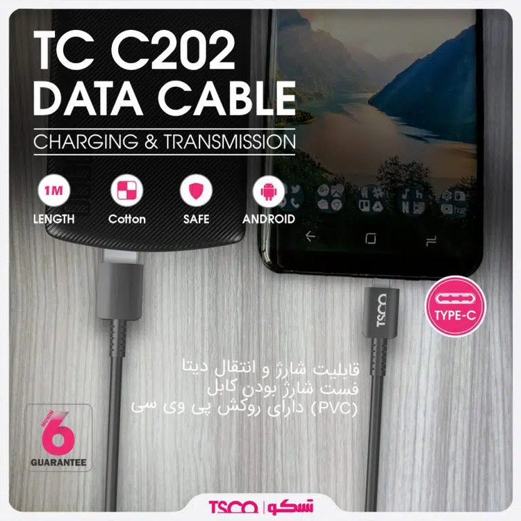 کابل شارژ و دیتا Type-C تسکو مدل TSCO TCC202 طول 1 متر