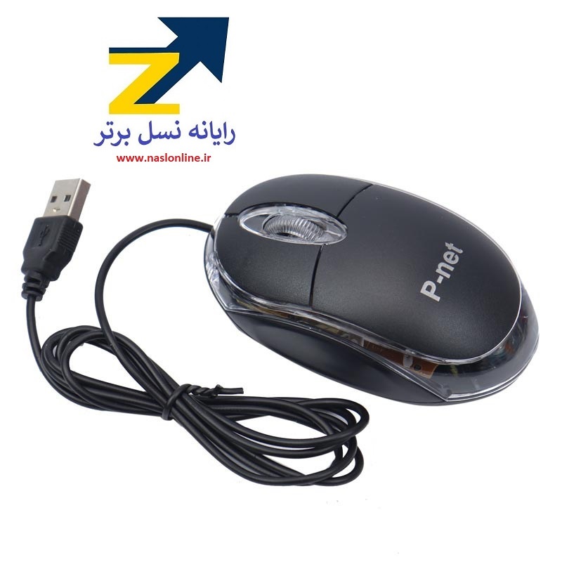 موس سیم دار پی نت (P-net) مدل Z.1