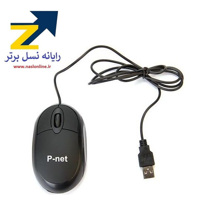 موس سیم دار پی نت (P-net) مدل Z.1