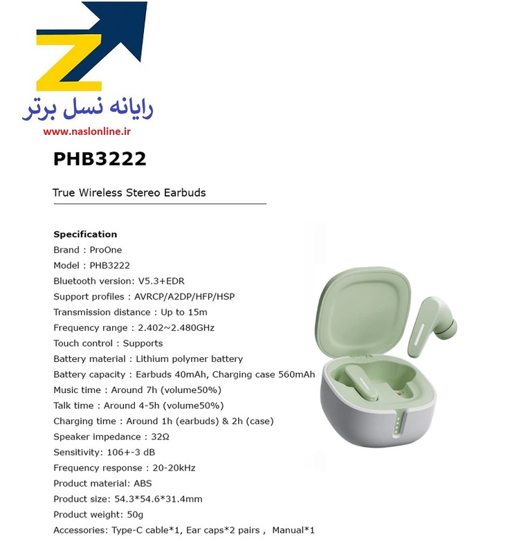 هندزفری بلوتوثی پرووان مدل ProOne PHB3222