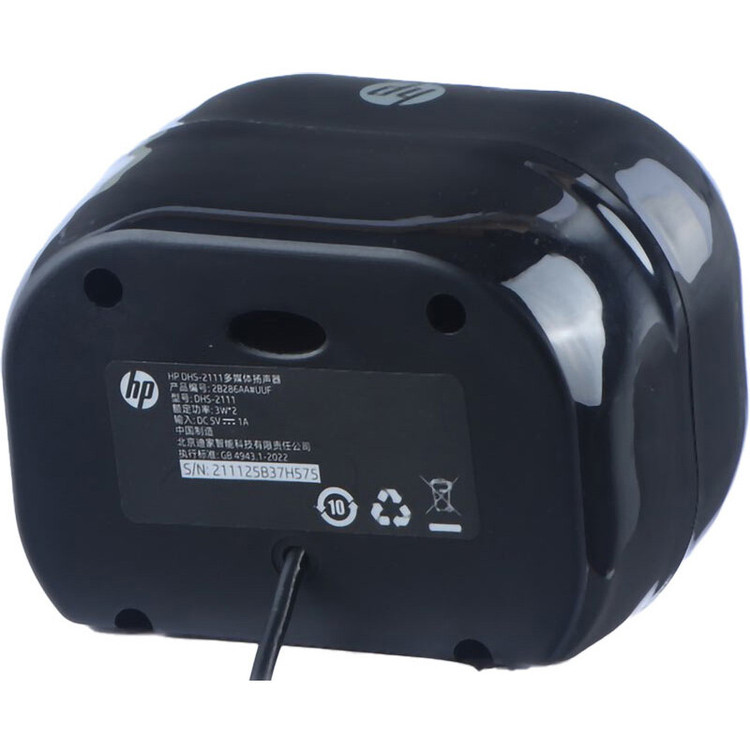 اسپیکر دسکتاپ اچپی HP مدل DHS-2111 - سیستم صوتی ۲.۰ کاناله - توان ۶ وات - تغذیه USB - جک ۳.۵ میلیمتری AUX - طراحی جمعوجور