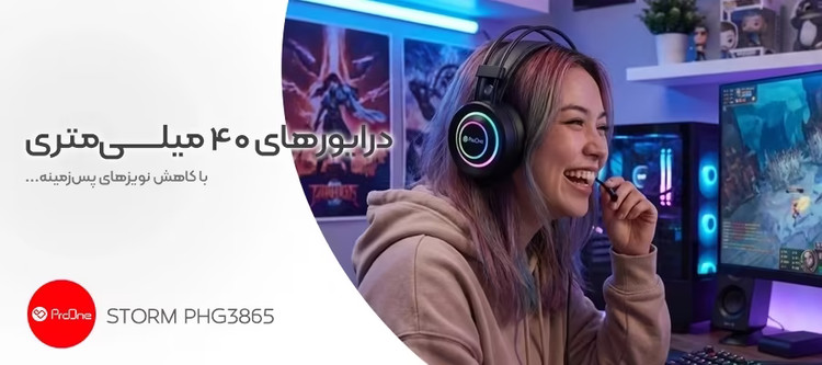 هدست گیمینگ سیمی پرووان مدل PHG3865 (Storm) - سبکوزن 205 گرم - درایور 40 میلیمتری - نور RGB - میکروفون حذف نویز - جک 3.5mm و USB