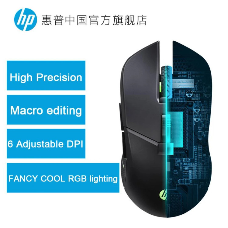 ماوس سیمی مخصوص بازی طرح درجه یک اچپی مدل HP G260