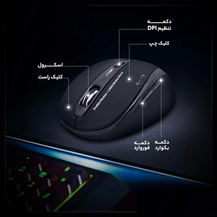 موس بی سیم هترون HMW120SL