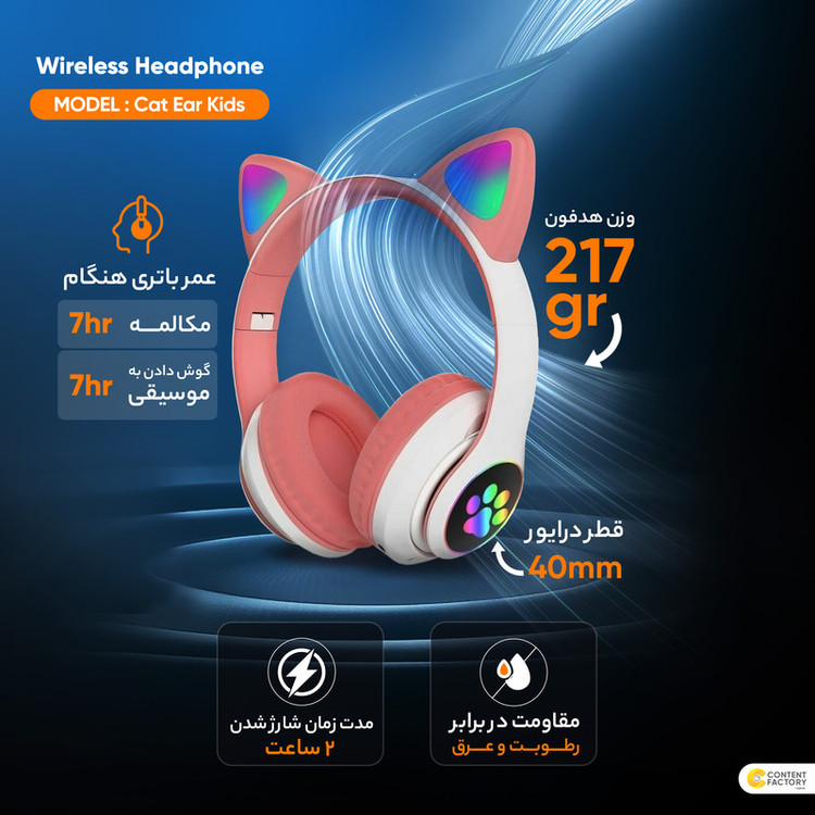 هدست بلوتوثی طرح گربه MZ-023 RGB هفترنگ