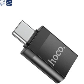 مبدل OTG هوکو مدل HOCO UA17 Type-C به USB 3.0 | سرعت انتقال 5Gbps