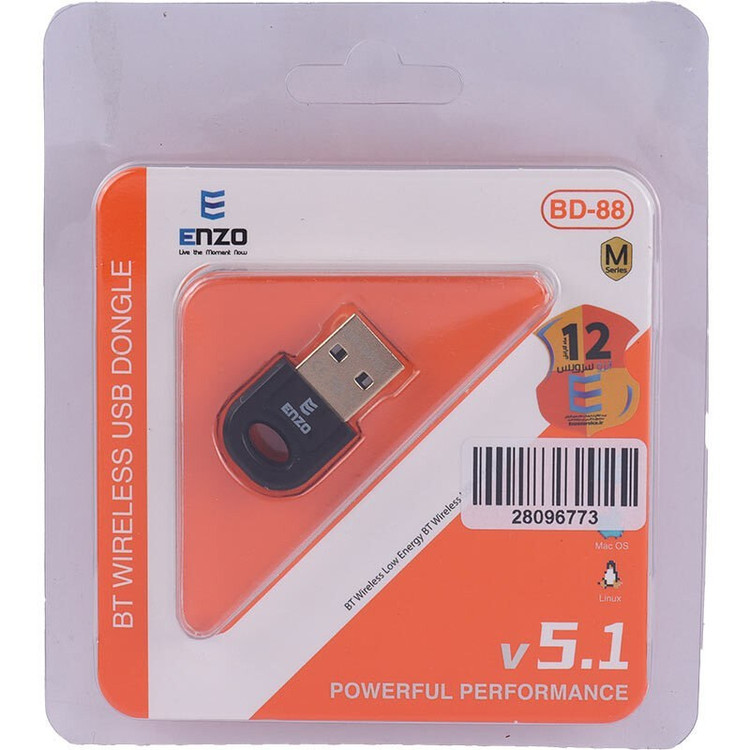 دانگل بلوتوث ENZO BD-88 نسخه Bluetooth 5.1 با گارانتی انزو سرویس