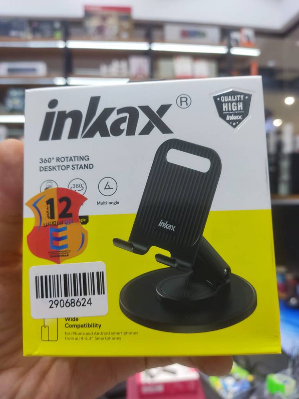 پایه نگهدارنده گوشی اینکاکس مدل CH57 تاشو و چرخشی