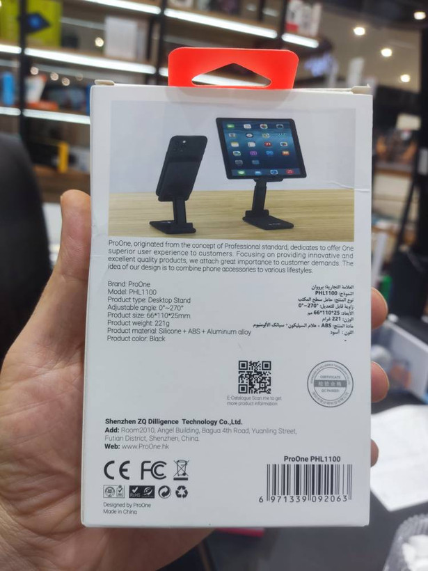 هولدر رومیزی موبایل پرووان ProOne PHL1100