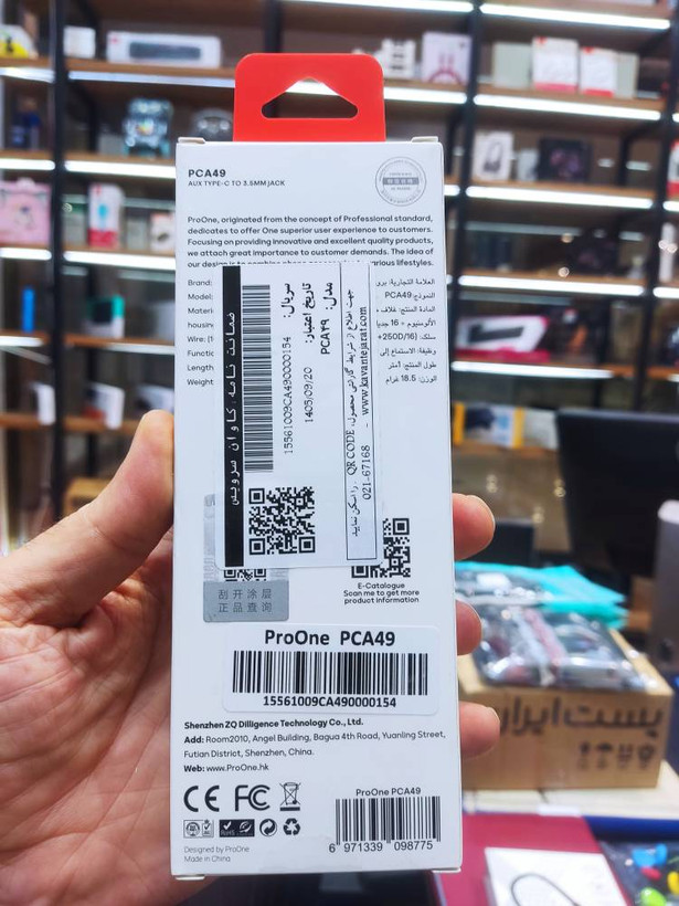 کابل تبدیل Type-C به AUX پرووان ProOne PCA49 طول 1 متر