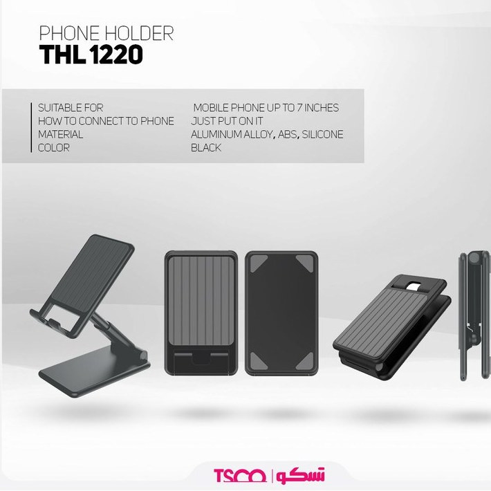 هولدر رومیزی موبایل تسکو TSCO THL 1220