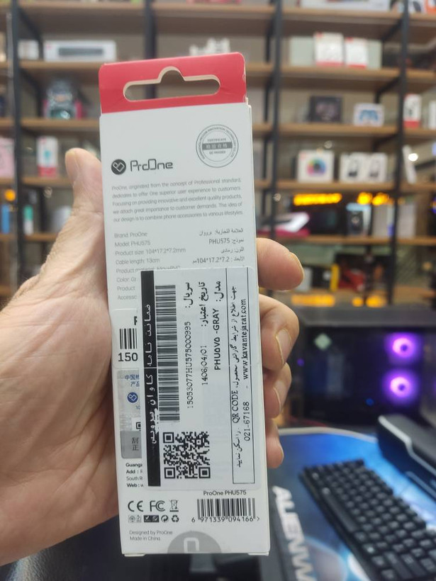 هاب ۴ پورت USB 3.0 به همراه ۳ پورت USB 2.0 | مدل PHU575 | برند PrdOne