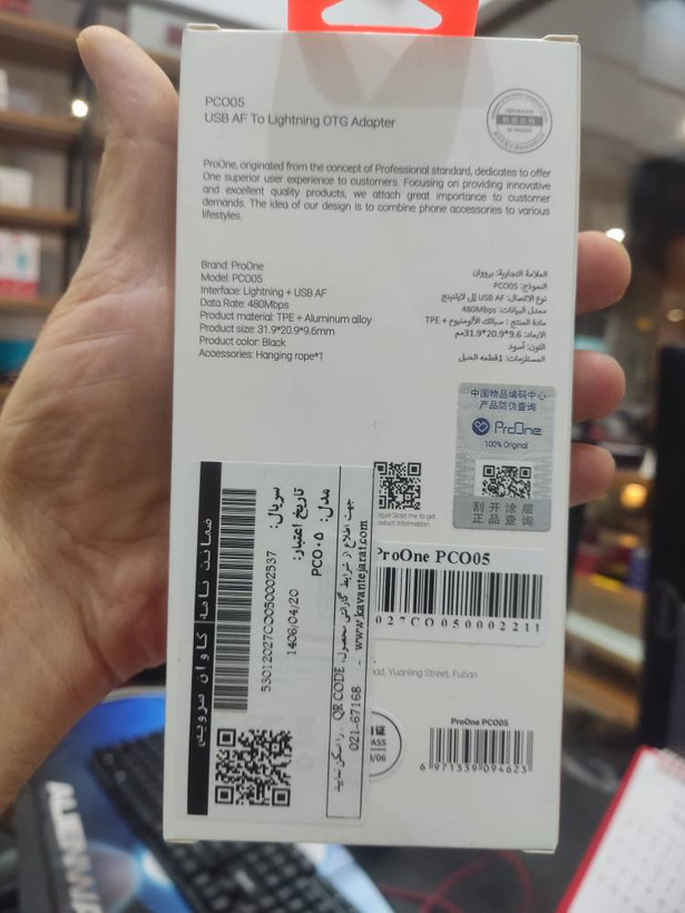 مبدل OTG تبدیل USB به Lightning پرووان مدل ProOne PCO05