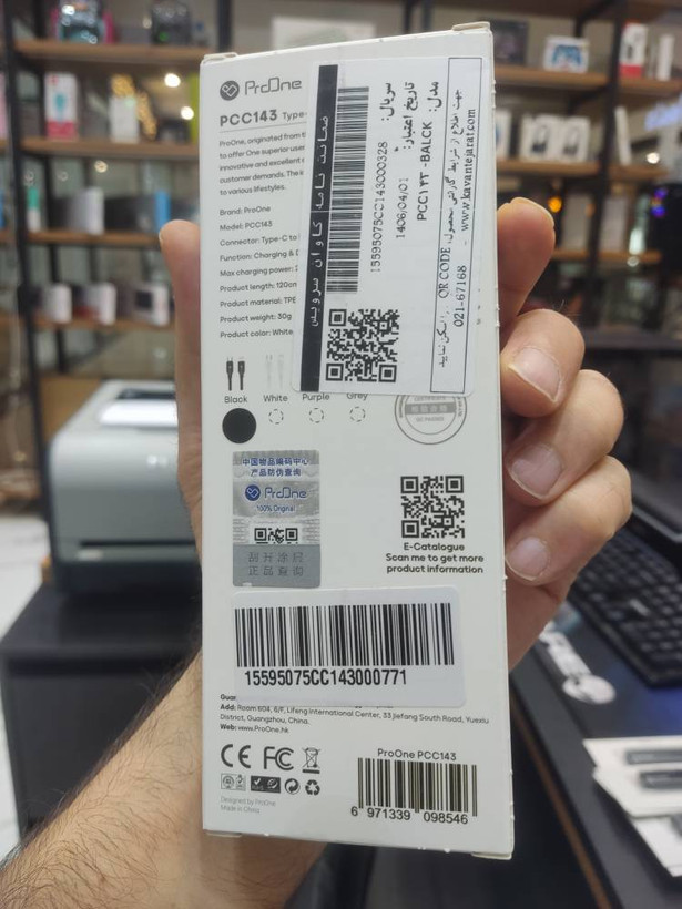 کابل فست شارژ و دیتا Type-C به لایتنینگ پرووان مدل ProOne PCC143 27W طول ۱.۲ متر