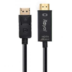 کابل تبدیل DisplayPort به HDMI رویال مدل 4K – انتقال تصویر و صدا با کیفیت Ultra HD