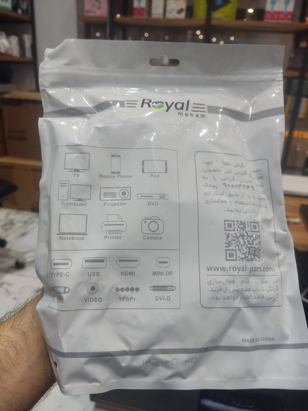 کابل شبکه CAT6 رویال طول ۵ متر – انتقال داده با سرعت بالا و کیفیت عالی