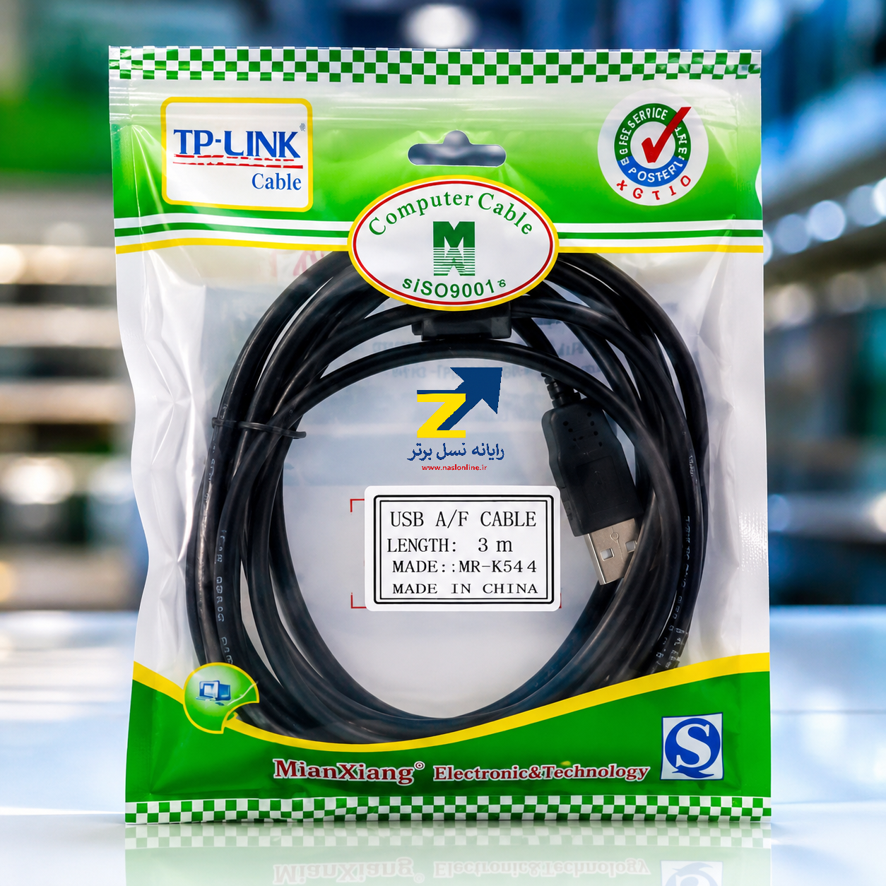 کابل افزایش صدا TP-LINK – اتصال ۳.۵ میلی‌متری استریو نری به مادگی طول ۱.۵ متر