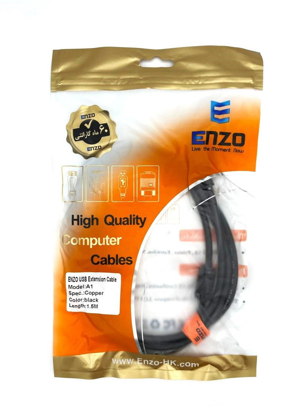 کابل افزایش طول USB انزو مدل A1 – افزایش طول پورت USB با طراحی مقاوم و اقتصادی