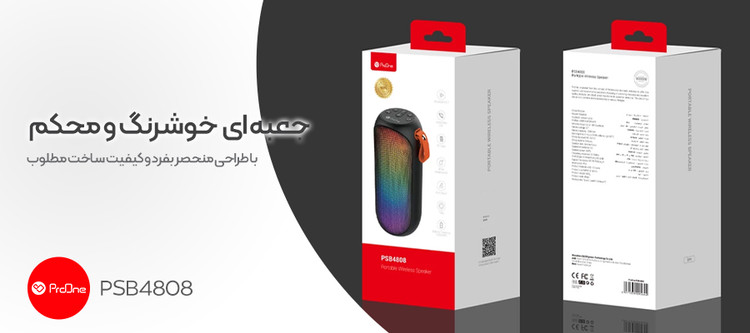 🔊 اسپیکر بلوتوثی قابل حمل پرووان مدل PSB4808