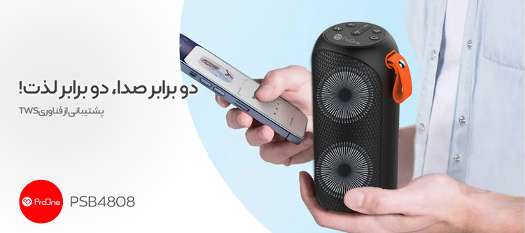 🔊 اسپیکر بلوتوثی قابل حمل پرووان مدل PSB4808