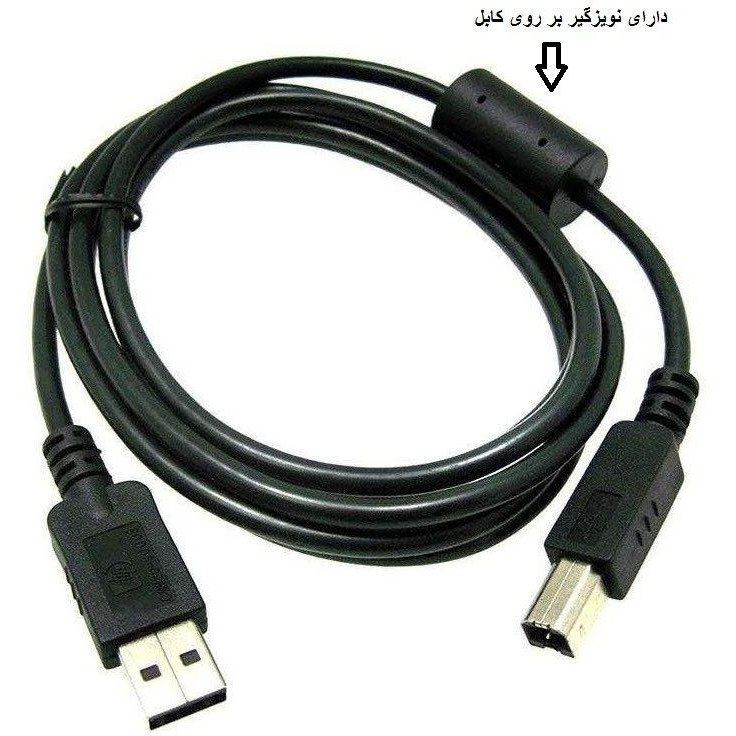 🖨️ کابل پرینتر اچپی مدل HP USB 2.0 طول ۳ متر