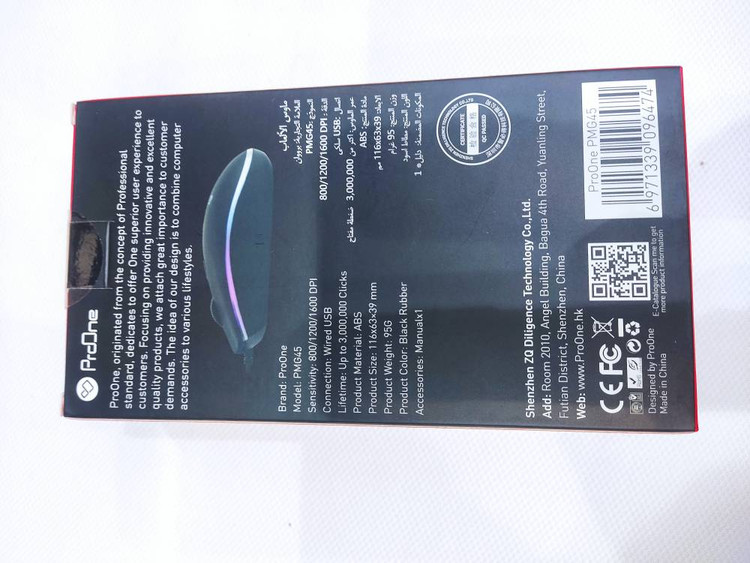 ماوس گیمینگ پرووان (ProOne) مدل PMG45