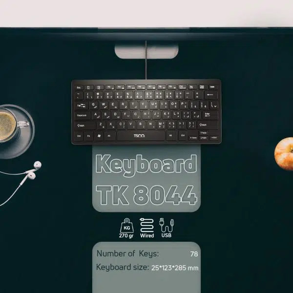 ⌨️ کیبورد تسکو مدل TK 8044 جمعوجور و اقتصادی برای کار روزمره