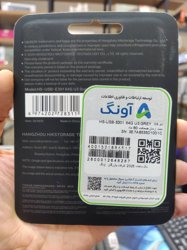 💾 فلش مموری هایک سمی (HIKSEMI) مدل BLADE ظرفیت 64GB USB 3.2