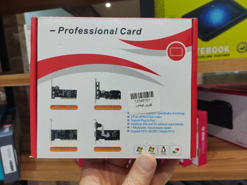 🔌 کارت PCI به فایروایر (1394) — Professional Card