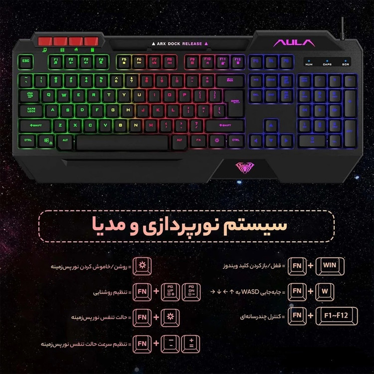 🎮 پک گیمینگ آئولا (AULA) مدل T650 شامل کیبورد، ماوس، هدست و ماوسپد