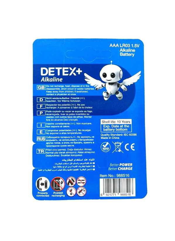 🔋 باتری نیمقلم آلکالاین دیتکسپلاس مدل DETEX+ Alkaline AAA LR03 1.5V (بسته 2 عددی)