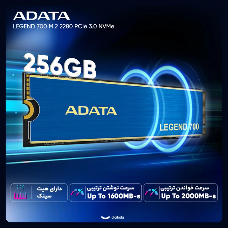 💾 اساسدی (SSD) اینترنال M.2 ایدیتا مدل LEGEND 700 ظرفیت ۲۵۶ گیگابایت PCIe Gen3 x4 با گارانتی 60 ماهه آونگ