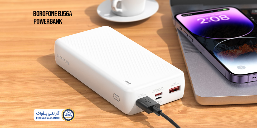 🔋 پاوربانک بروفون BJ56A ظرفیت 20000 میلی‌آمپرساعت